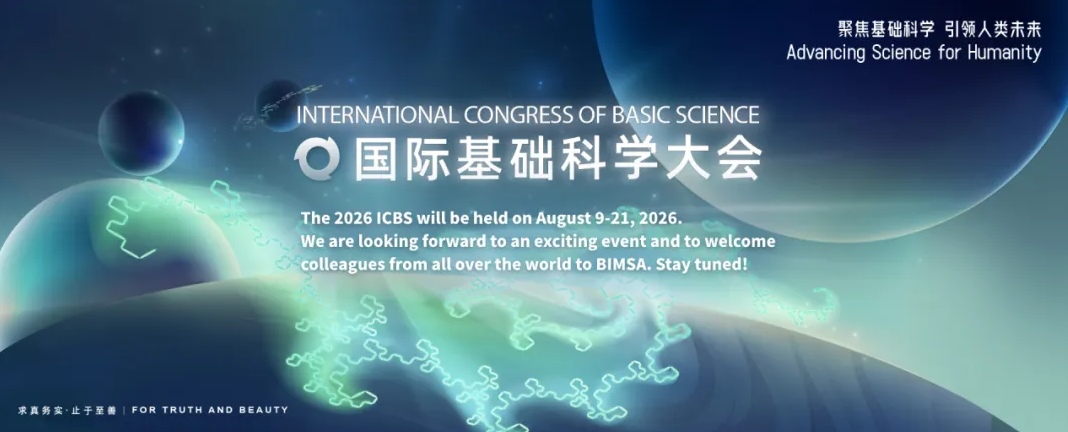 1786427348556040437.png 屏幕截图 2026-08-11 134739.png