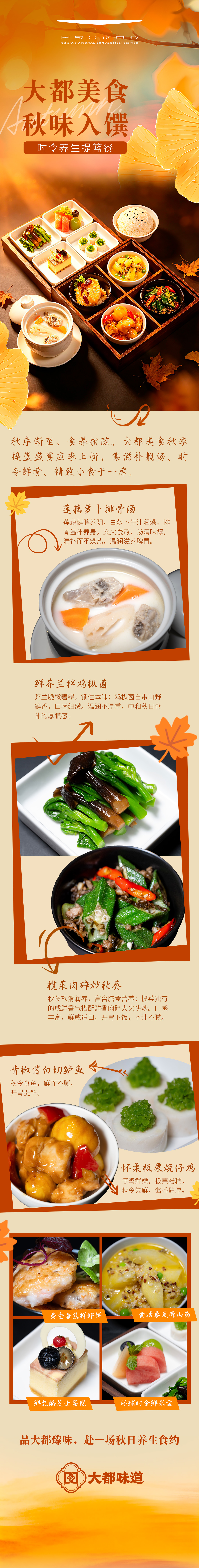 微信图片_20260821144758_121_318.jpg